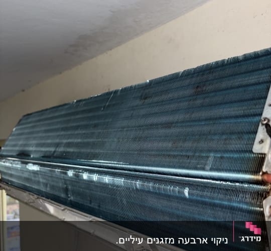 יחידת מזגן פתוחה עם צלעות קירור חשופות